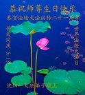 Published on 5/14/2013 ֹ,󷨵ӹʦ𻪵߷ִ(29)
