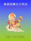 Published on 5/13/2013 ֹ,½󷨵ӹʦ𻪵߷ִ(32)
