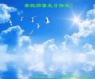 Published on 5/13/2013 ֹ,½󷨵ӹʦ𻪵߷ִ(32)
