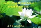 Published on 5/14/2013 ֹ,½󷨵ӹʦ𻪵߷ִ(35)
