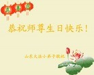 Published on 5/14/2013 ֹ,½󷨵ӹʦ𻪵߷ִ(75)
