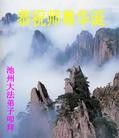Published on 5/14/2013 ֹ,½󷨵ӹʦ𻪵߷ִ(75)
