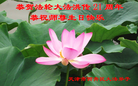 Published on 5/14/2013 ֹ,½󷨵ӹʦ𻪵߷ִ(75)
