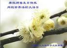 Published on 5/14/2013 ֹ,½󷨵ӹʦ𻪵߷ִ(75)
