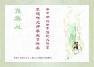 Published on 5/14/2013 ֹ,½󷨵ӹʦ𻪵߷ִ(75)
