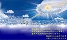 Published on 5/14/2013 ֹ,½󷨵ӹʦ𻪵߷ִ(75)
