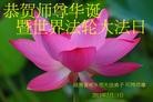 Published on 5/14/2013 ֹ,½󷨵ӹʦ𻪵߷ִ(75)
