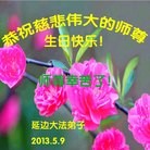 Published on 5/14/2013 ֹ,½󷨵ӹʦ𻪵߷ִ(75)
