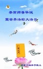 Published on 5/14/2013 ֹ,½󷨵ӹʦ𻪵߷ִ(75)
