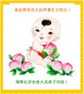 Published on 5/14/2013 ֹ,½󷨵ӹʦ𻪵߷ִ(75)
