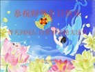 Published on 5/14/2013 ֹ,½󷨵ӹʦ𻪵߷ִ(75)
