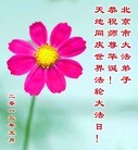 Published on 5/14/2013 ֹ,½󷨵ӹʦ𻪵߷ִ(75)
