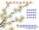 Published on 5/14/2013 ֹ,½󷨵ӹʦ𻪵߷ִ(75)
