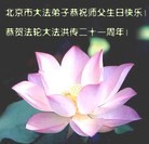 Published on 5/14/2013 ֹ,½󷨵ӹʦ𻪵߷ִ(75)
