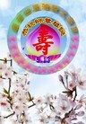 Published on 5/14/2013 ֹ,½󷨵ӹʦ𻪵߷ִ(75)
