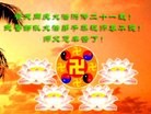 Published on 5/14/2013 ֹ,½󷨵ӹʦ𻪵߷ִ(75)
