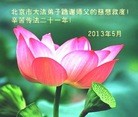 Published on 5/14/2013 ֹ,½󷨵ӹʦ𻪵߷ִ(75)

