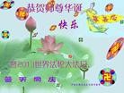 Published on 5/13/2013 ֹ,󷨵ӹʦ𻪵߷ִ(26)
