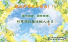 Published on 5/14/2013 ֹ,½󷨵ӹʦ𻪵߷ִ(38)
