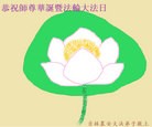 Published on 5/14/2013 ֹ,½󷨵ӹʦ𻪵߷ִ(38)
