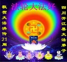 Published on 5/14/2013 ֹ,Ĵ󷨵ӹʦ𻪵߷ִ(25)
