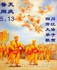 Published on 5/14/2013 ֹ,Ĵ󷨵ӹʦ𻪵߷ִ(25)
