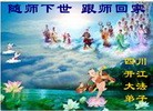 Published on 5/14/2013 ֹ,Ĵ󷨵ӹʦ𻪵߷ִ(25)
