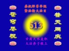 Published on 5/14/2013 ֹ,󷨵ӹʦ𻪵߷ִ(26)
