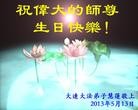 Published on 5/13/2013 ֹ,󷨵ӹʦ𻪵߷ִ(26)

