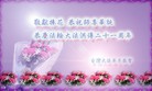 Published on 5/14/2013 ֹ,̨󷨵ӹطִ󷨺鴫ʮһ

