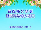 Published on 5/13/2013 ֹ,½󷨵ӹʦ𻪵߷ִ(37)
