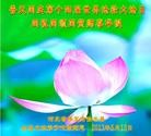 Published on 5/14/2013 ֹ,½󷨵ӹʦ𻪵߷ִ(82)

