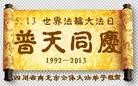 Published on 5/14/2013 ֹ,½󷨵ӹʦ𻪵߷ִ(82)
