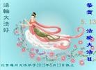 Published on 5/14/2013 ֹ,½󷨵ӹʦ𻪵߷ִ(82)

