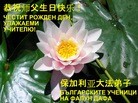 Published on 5/14/2013 ֹ,ޡŷǶ󷨵ӹʦ𻪵
