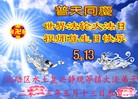 Published on 5/14/2013 ֹ,½󷨵ӹףʦ𻪵߷ִ(78)
