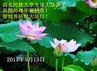 Published on 5/14/2013 ֹ,½󷨵ӹףʦ𻪵߷ִ(78)
