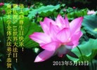 Published on 5/14/2013 ֹ,½󷨵ӹףʦ𻪵߷ִ(78)
