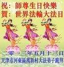 Published on 5/10/2013 ֹ,󷨵ӹʦ𻪵編ִգ19
