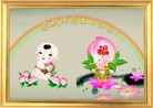 Published on 5/12/2013 ֹ,Сӹʦ𻪵編ִգ23
