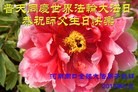 Published on 5/10/2013 ֹ,ϴ󷨵ӹʦ𻪵編ִգ21
