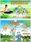 Published on 5/11/2013 ֹ,󷨵ӹʦ𻪵編ִգ17
