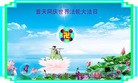Published on 5/10/2013 ֹ,㶫󷨵ӹʦ𻪵編ִգ22
