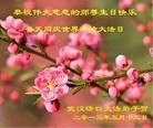 Published on 5/10/2013 ֹ,人󷨵ӹʦ𻪵編ִգ19
