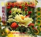 Published on 5/10/2013 ֹ,㶫󷨵ӹʦ𻪵編ִգ22
