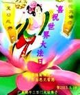 Published on 5/10/2013 ֹ,㶫󷨵ӹʦ𻪵編ִգ22

