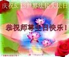 Published on 5/10/2013 ֹ,㶫󷨵ӹʦ𻪵編ִգ22
