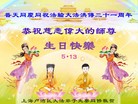 Published on 5/10/2013 ֹ,Ϻ󷨵ӹʦ𻪵編ִգ18
