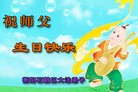Published on 5/10/2013 ֹ,ϴ󷨵ӹʦ𻪵編ִգ20
