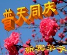 Published on 5/12/2013 ֹ,󷨵ӹʦ𻪵編ִգ20
